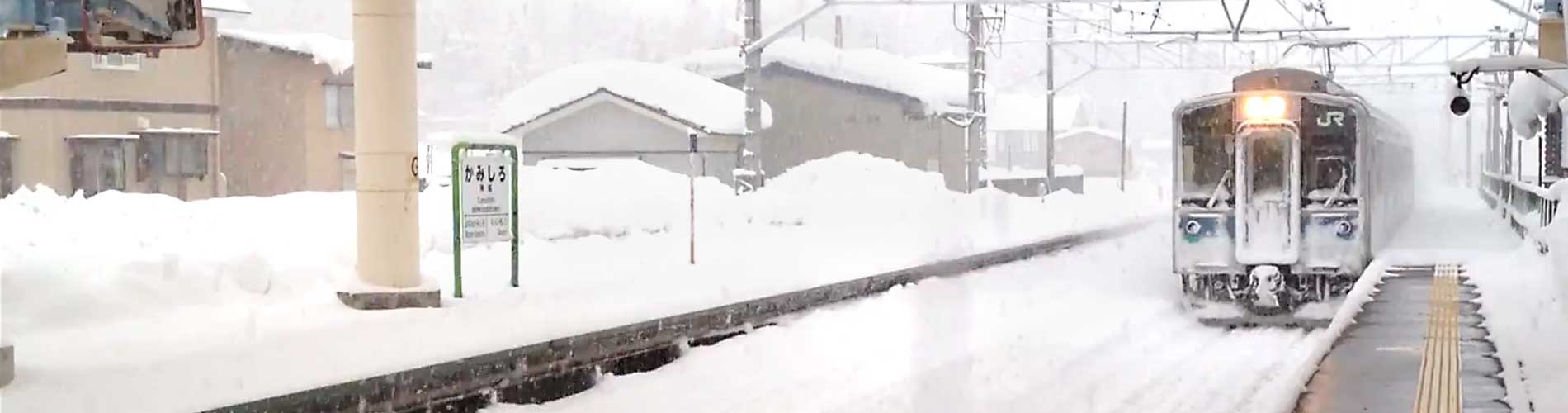 The slopes of Hakuba Goryu